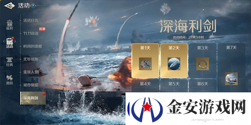 世界启元S4怒海狂涛来袭！天空海洋皆为战场！