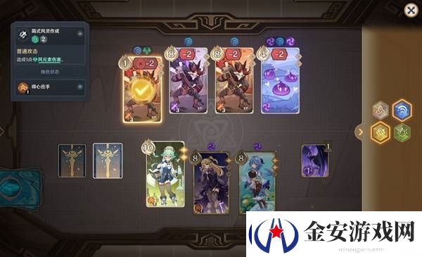 原神5.2铸境研练第二关满奖励通关方法