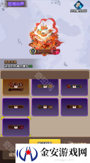 三国冰河时代九州风采换什么好2025