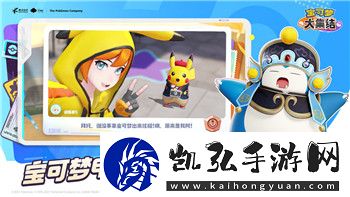 钢铁之师2