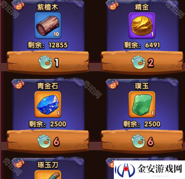 三国冰河时代九州风采换什么好2025