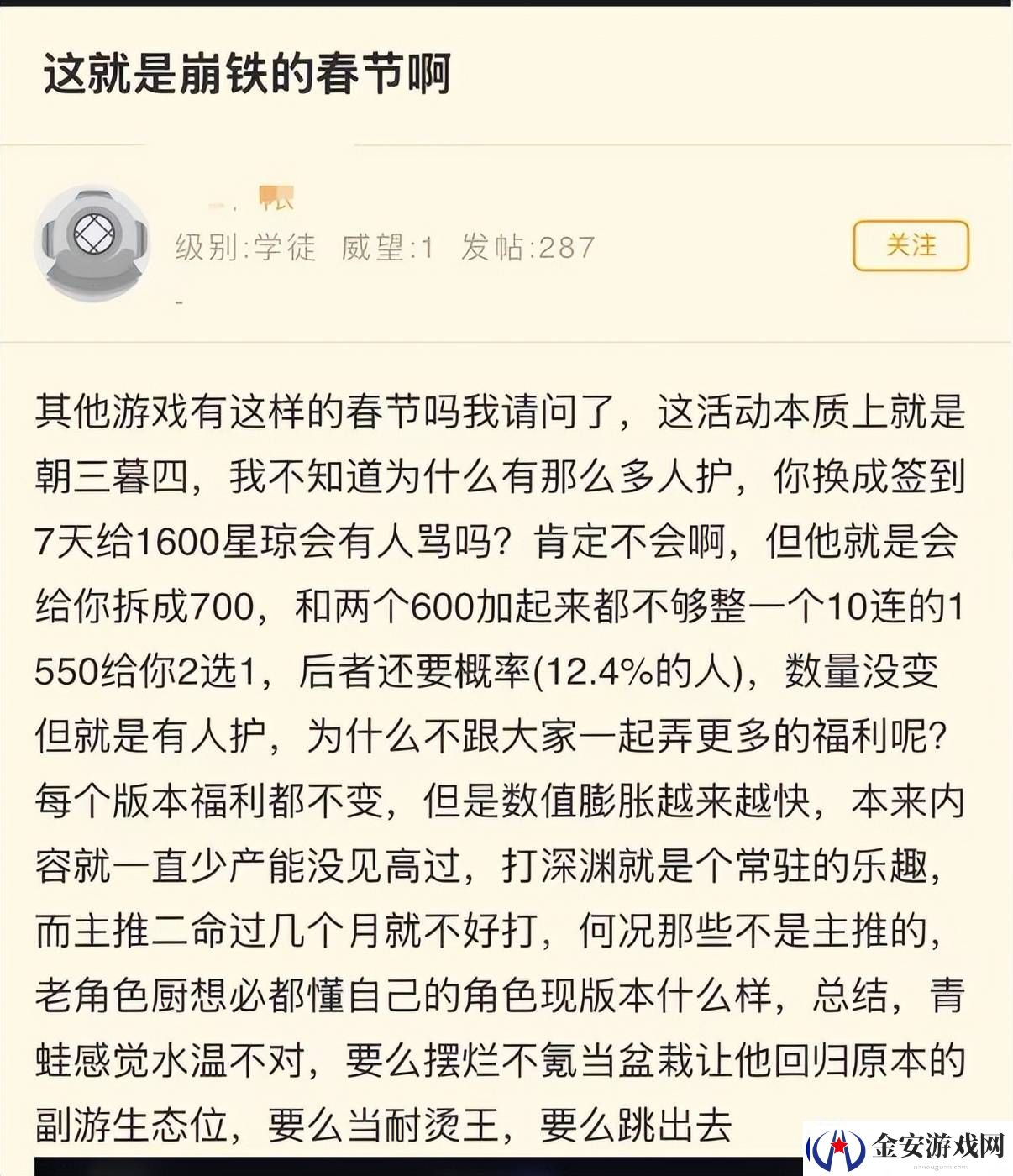 米哈游