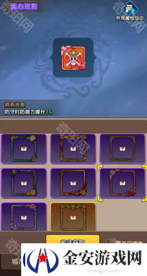 三国冰河时代九州风采换什么好2025