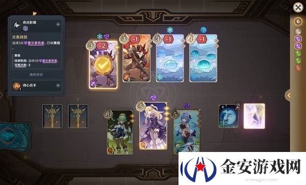 原神5.2铸境研练第二关满奖励通关方法