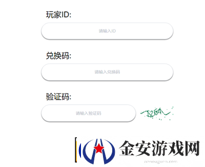 弹壳特攻队9月15日兑换码是什么