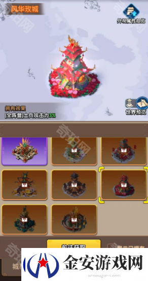 三国冰河时代九州风采换什么好2025