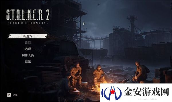 潜行者2存档方法是什么