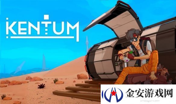 复制人肯特开放PC试玩版