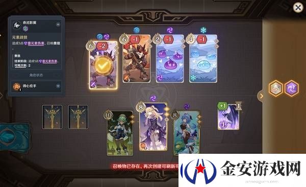 原神5.2铸境研练第二关满奖励通关方法