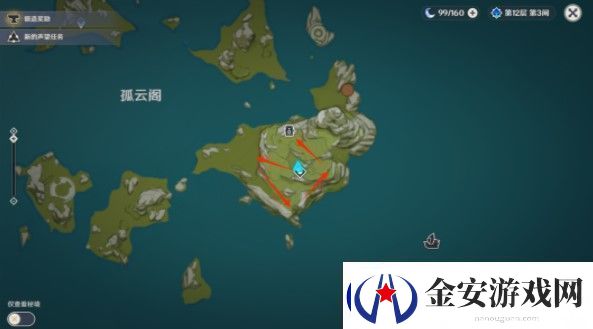 原神画外旅照青植之篇第三天怎么玩
