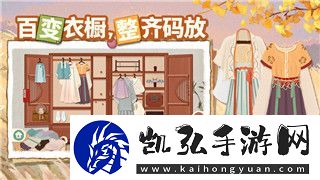 无极仙途完美攻略大全