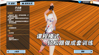 莱莎的炼金工房