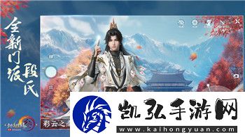 大航海时代地图全开秘籍——如何轻松解锁完整地图