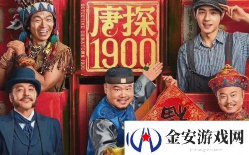 春节档电影口碑出炉