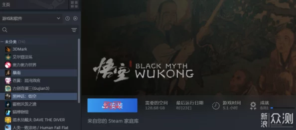 黑神话：悟空游戏基础设置全解析，画面优化与配置推荐技巧