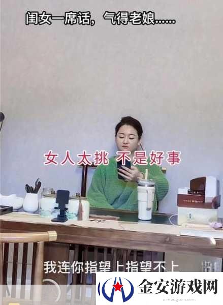 你急什么妈妈又不是不让你