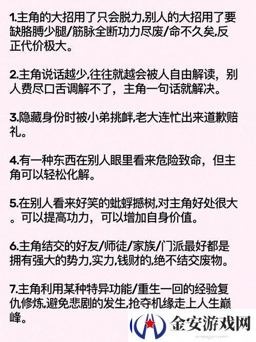 爽⋯躁多水⋯快⋯深点