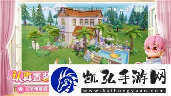 波西亚时光盖斯特结婚条件详解