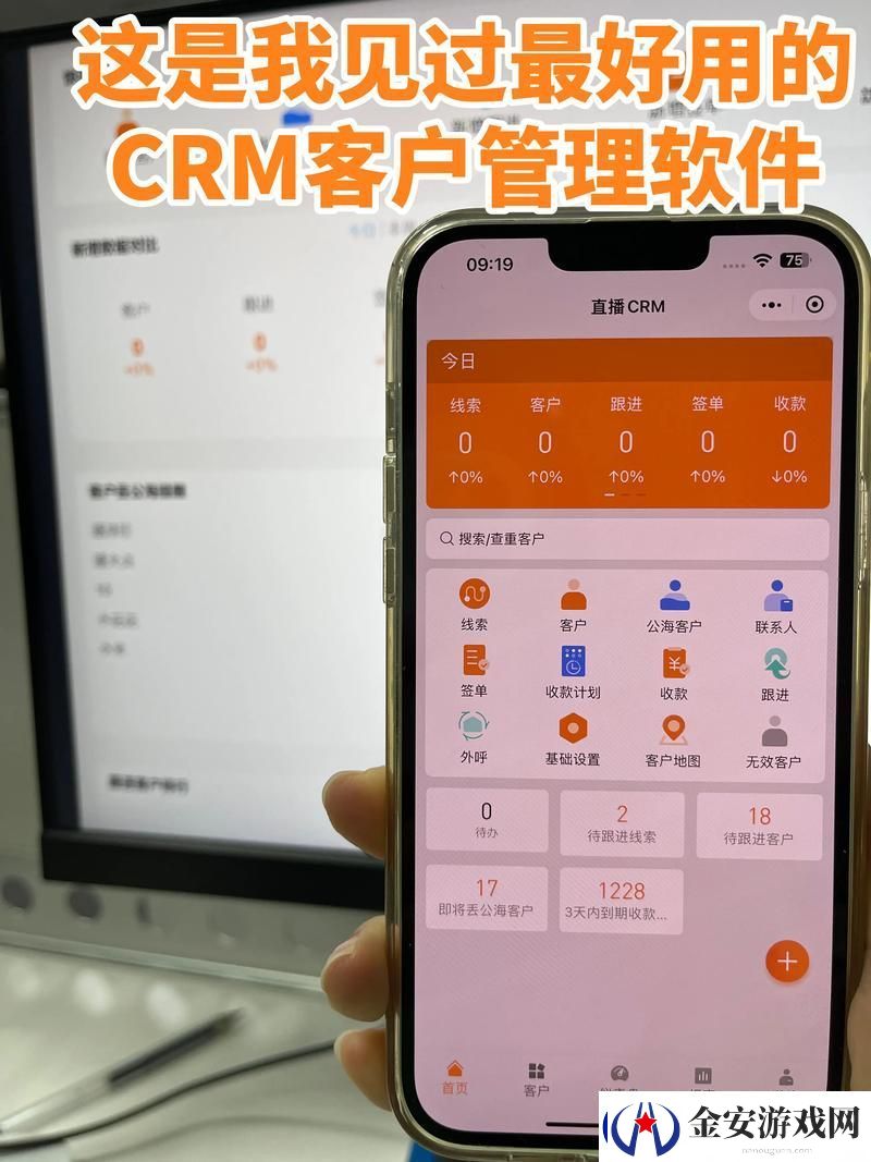 探秘成品视频crm