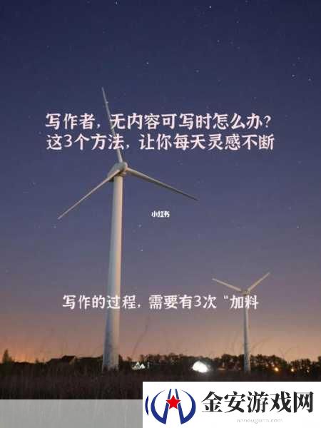 你急什么妈妈又不是不让你