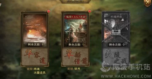 2024年最新好玩的征服游戏大盘点：有趣策略征战体验推荐