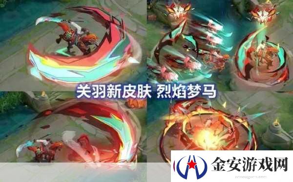 王者荣耀关羽天启骑士皮肤价格揭秘