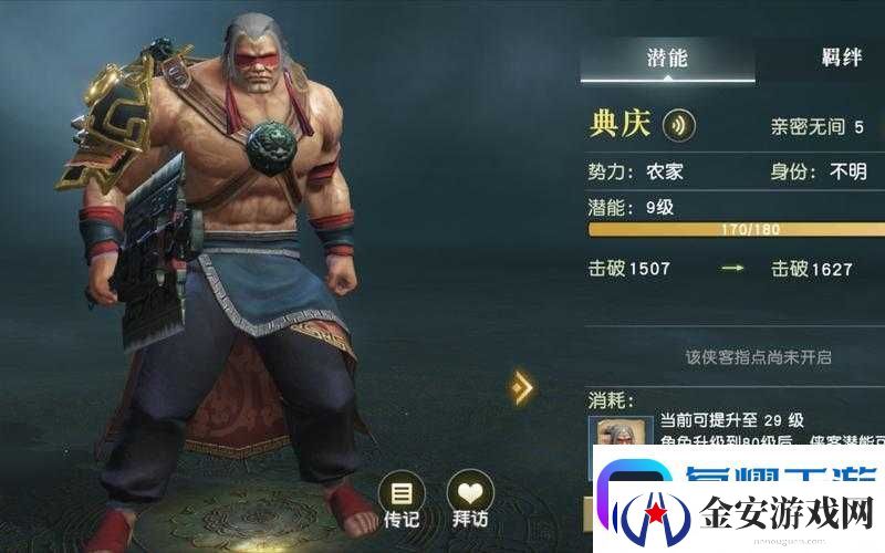 秦时明月世界医家灵石搭配攻略软件教程玩法