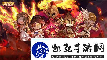 气球塔防怎么刷经验最多的装备快速提升经验与技巧详解