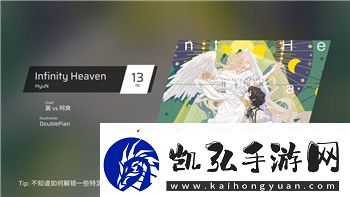 刺客信条奥德赛主宰维序者所有人位置揭秘及击败方法详解