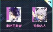猫之城控制型武装哪个强