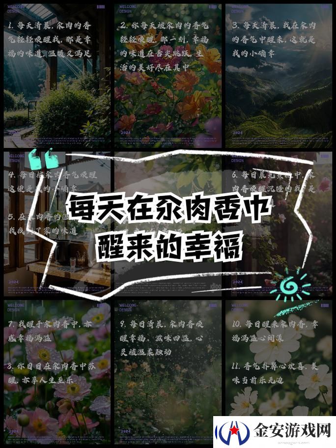 每天都在汆肉中醒来