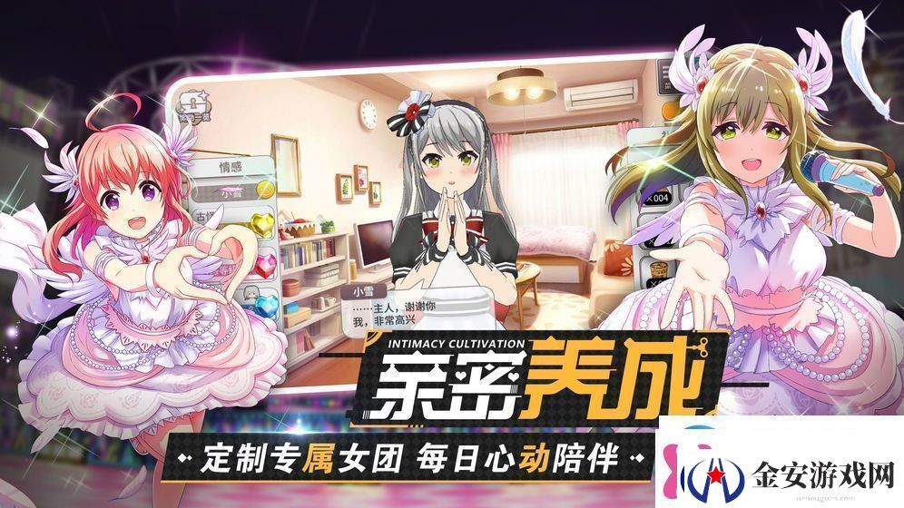 东京偶像计划国服首测即将开启1月7日首测详情及注意事项