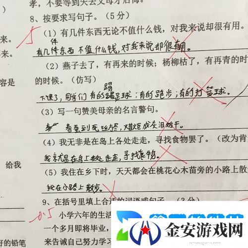 写作业错一题就插一下——学习中的点滴反思