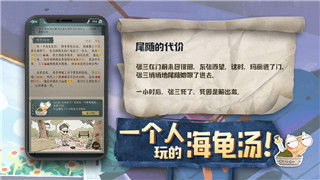 鬼谷八荒剑修逆天改命选哪个好的全面分析与详细解答