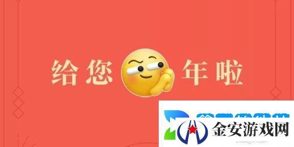2024微信红包封面序列号最新是什么