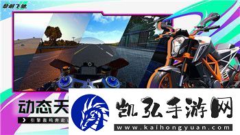 影子武士2视角转换的样式探索