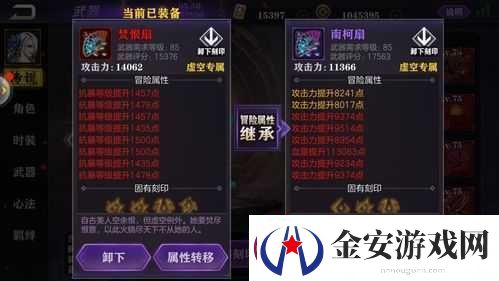 影之刃2Block流水冰淼套路PVP竞技场深度策略与技巧剖析