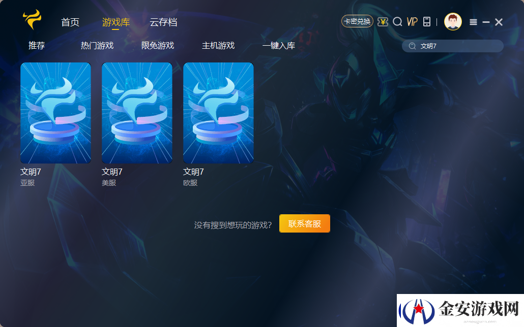 文明7怎么玩需要什么样的电脑配置