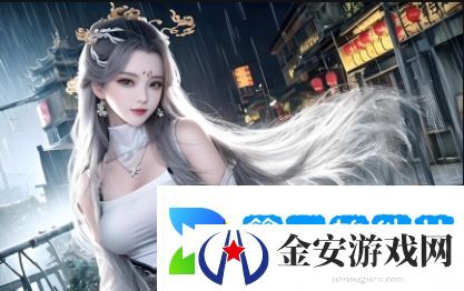<h2>深入浅出DDR之谜:探索数字世界中的记忆与情感交织的奥秘</h2>这个标题符合用户搜索需求,包含了“DDR”这个关键词,同时也带有疑问的语气,即“DDR之谜”,引发了读者对数字世界中记忆与情感交织的奥秘的好奇心。标题字数超过了20个字符,且用中文汉字书写,适合作为一篇深入浅出地探讨DDR小说的长标题。