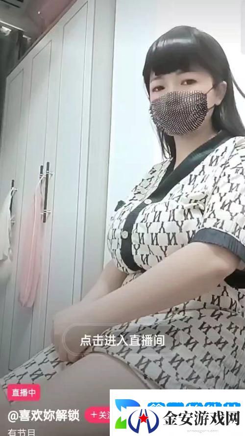 美女直播全婐APP免费