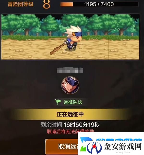 DNF手游远征怎么玩