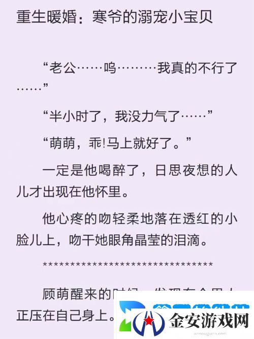 探索“坤坤寒进桃子里嗟嗟的解决方法”的趣味之旅
