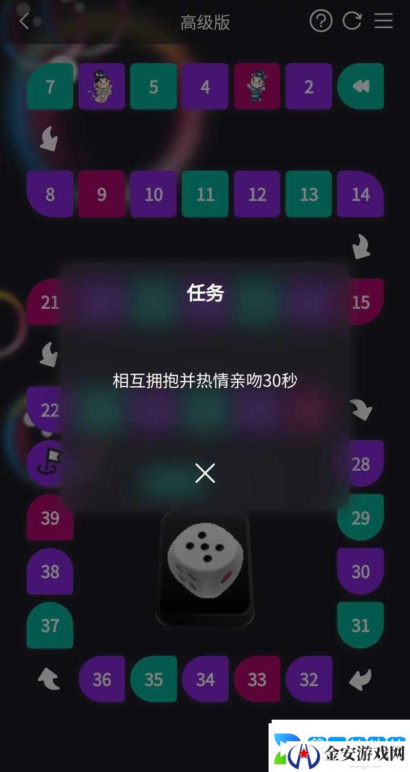 好感度满后可深入交流游戏