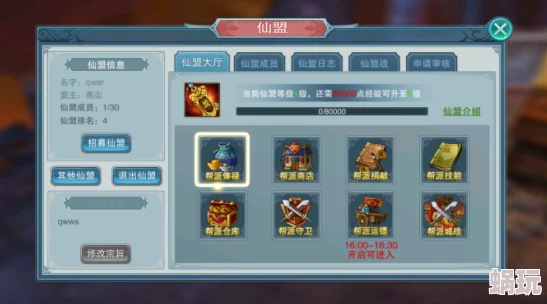 朝歌游戏兑换码六重惊喜大放送—小编亲测精选礼包码合集分享