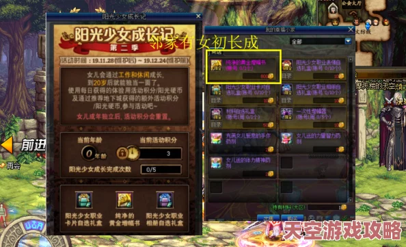 2024年DNF最新消息：玩家热议，选择哪个角色好玩又强力？