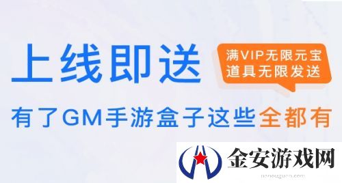 变态游戏盒子app平台推荐 十大变态手游平台app软件排行榜
