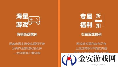 变态游戏盒子app平台推荐 十大变态手游平台app软件排行榜