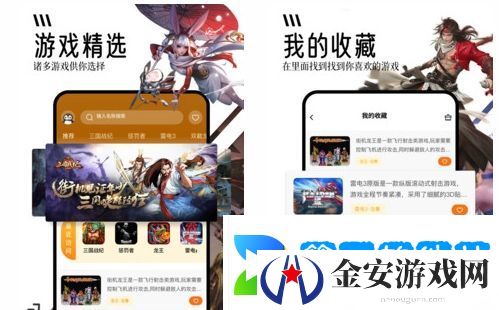 变态游戏盒子app平台推荐 十大变态手游平台app软件排行榜