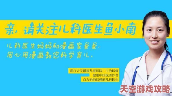 岳扒开内裤让我添最新研究表明，日常饮食中的益生菌有助于改善肠道健康
