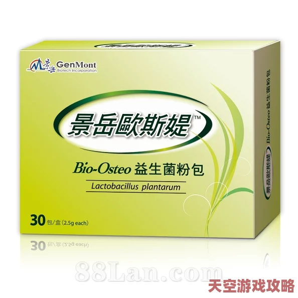 岳扒开内裤让我添最新研究表明，日常饮食中的益生菌有助于改善肠道健康